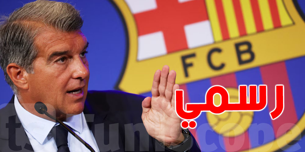  استقالة رئيس برشلونة خوان لابورتا